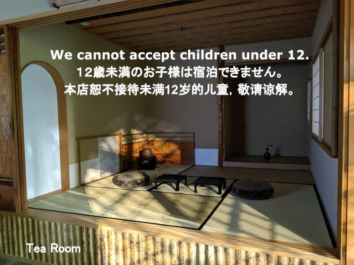 Kyoya Ryokan Nagoya Exterior foto